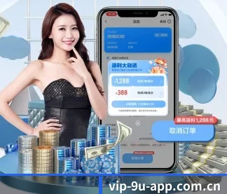九游app电脑版官方下载 APP