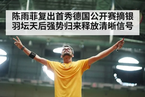badminton player celebrating